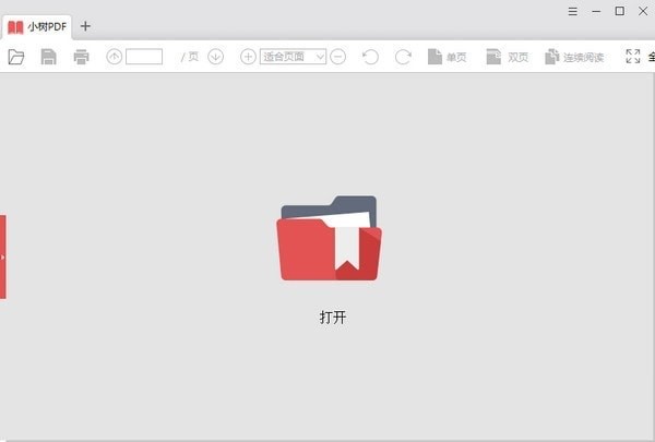 С��PDF���b�̳̺͹��ܽ�B