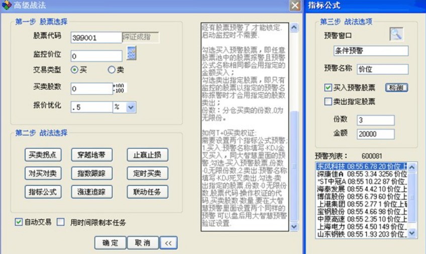 ��ָ���Ԅӽ�������ܛ����(y��u)�ݼ�ܛ����ɫ