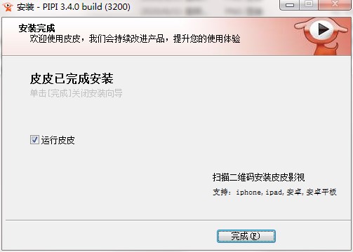 ƤƤ����Ӱҕܛ��������ɫ�����b���E