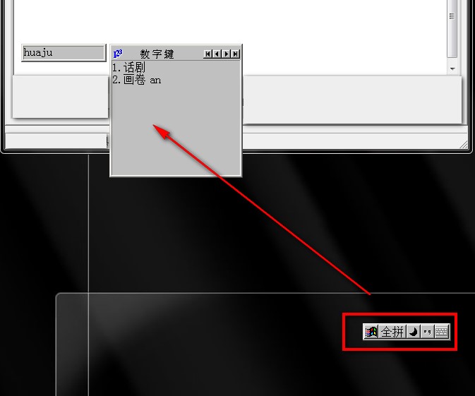 ȫƴݔ�뷨ʹ�ü��ɼ���Ҋ���}