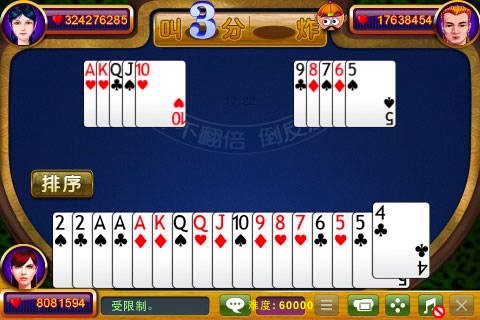 �����S���u������ӛ����ʹ�ü���Ԕ����B