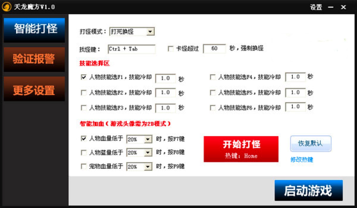 ����ħ���o�����߹��ܽ�B��ʹ�ü����f��