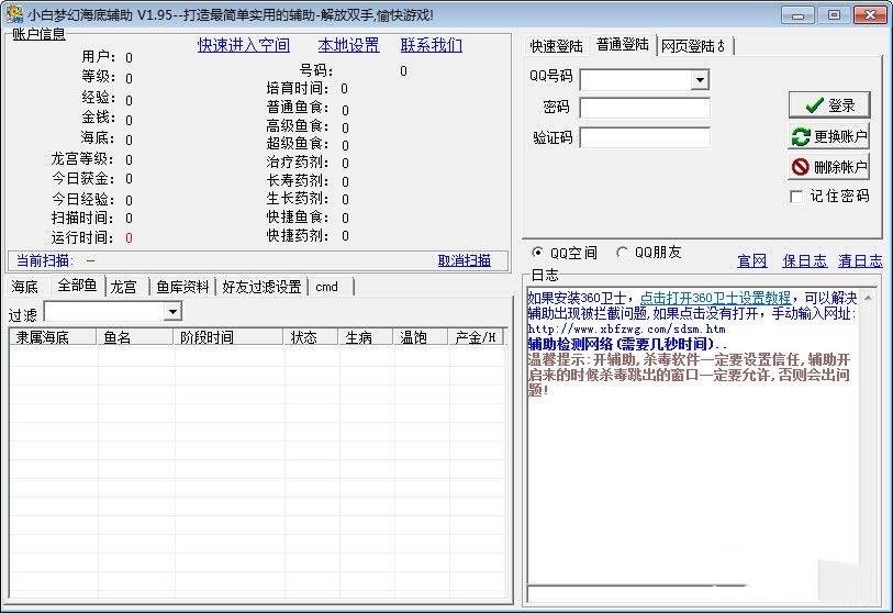 С�׉��ú����o���������c��ʹ��ע����헽�B