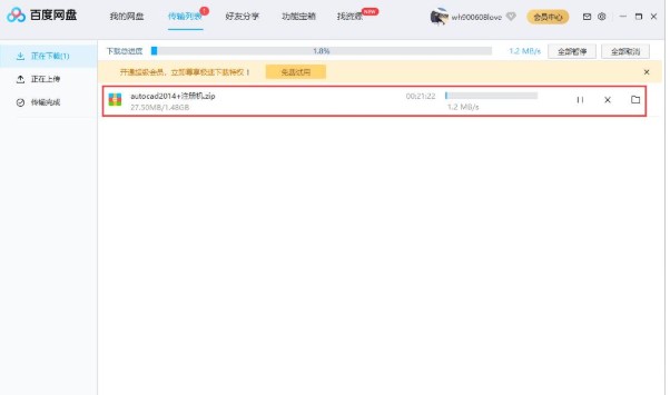 �D���ٶȾW�P��X��͑������ֈD��ʹ�ý̌W