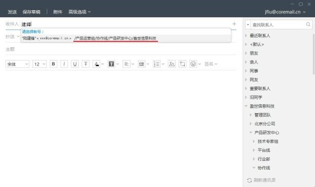 Փ���]�䣨coremail��ܛ�����c�ͳ�Ҋ���}���