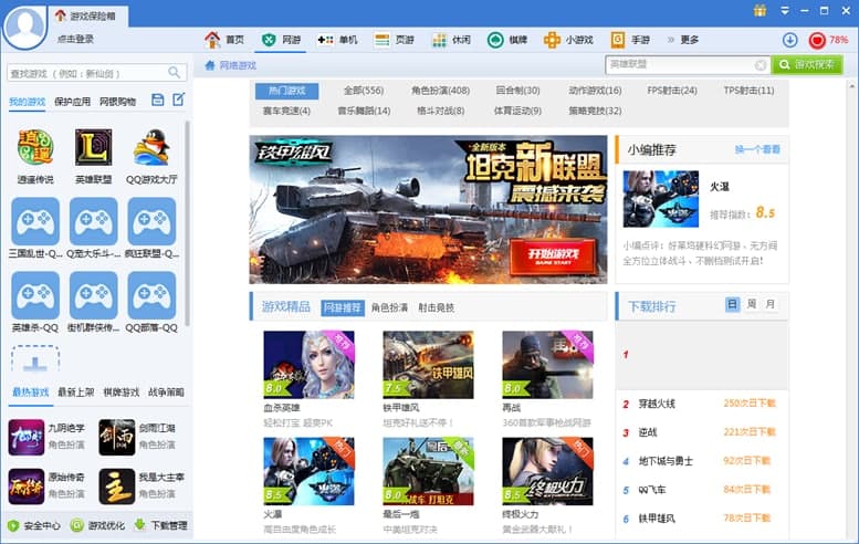 360���U��ܛ����B��ʹ�÷���