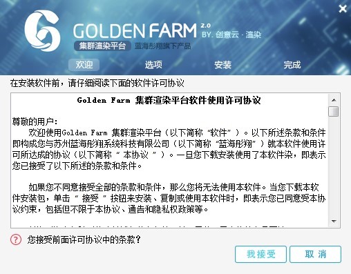 Golden Farmܛ�����c�͹���Ԕ��(x��)��B