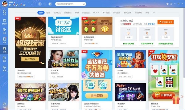 QQ�Α��Α��ܺͳ�Ҋ���}���