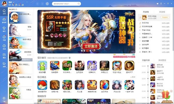 QQ�Α��Α��ܺͳ�Ҋ���}���