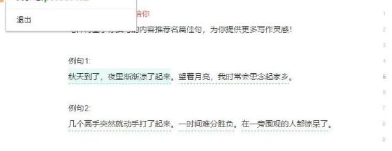 �P����ܛ����X������ʹ�ÈD�Ľ̌W