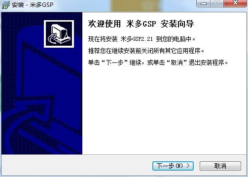 ������ΰ��b�׶�GSP����ϵ�y�أ�ܛ�����c