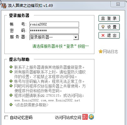 ��������֮߅�h�p��ܛ���������c��ʹ��ע�����