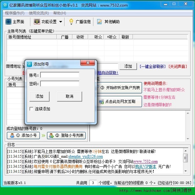 �|���vӍ΢��ˢ ������С���ֹ���Ԕ����B