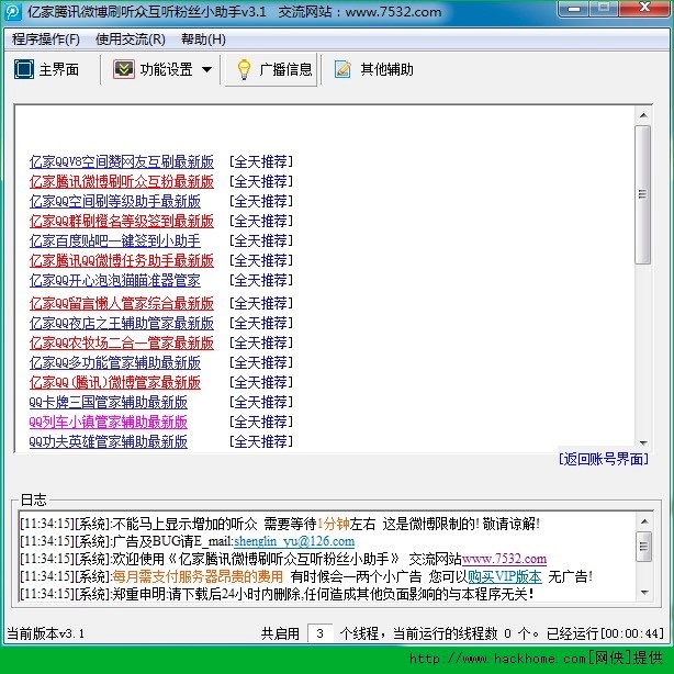 �|���vӍ΢��ˢ ������С���ֹ���Ԕ����B