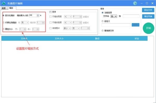 �����DƬ��݋ܛ��ʹ�õ�Ԕ����B