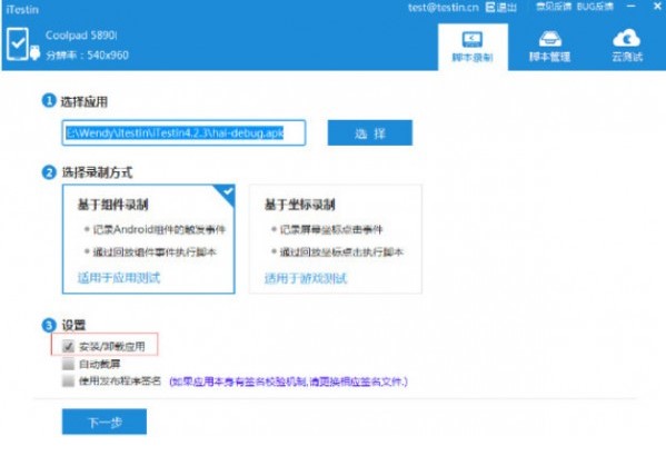 iTestin��Ҋ���}����Щ��ܛ�����c