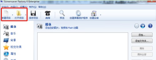 Screensaver Factory�������S�ٷ����d�^��Ч���O�ý̌W