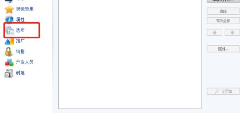 Screensaver Factory�������S�ٷ����d�^��Ч���O�ý̌W