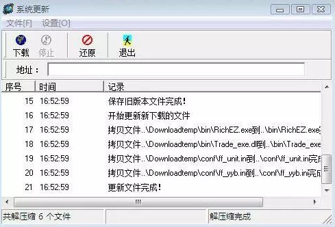 ��̩�����Cȯ����ܛ�����ݺͳ�Ҋ���}���