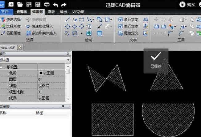 Ѹ��CAD��݋����ʹ�ý̌W�c��Ҋ���}����