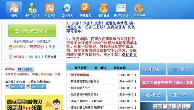 ����Ͱ�ˢ�ղس�Ҋ���}���