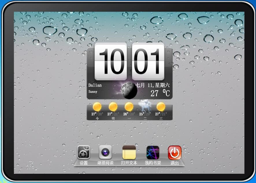 iBookReader��X��ܛ����ɫ��ܛ������