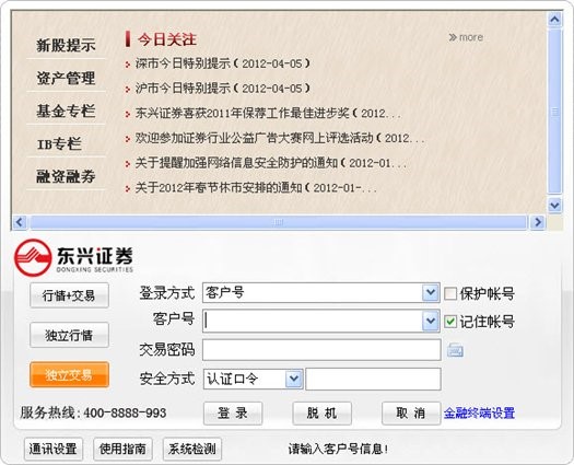 �|�d�Cȯ������W(w��ng)�Ͻ���ϵ�y(t��ng)ܛ����ɫ��ע�����