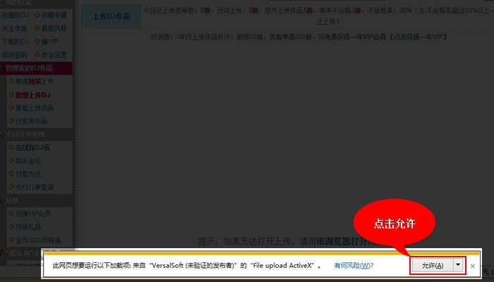 �����|DJ������ܛ�����c��ʹ�÷���