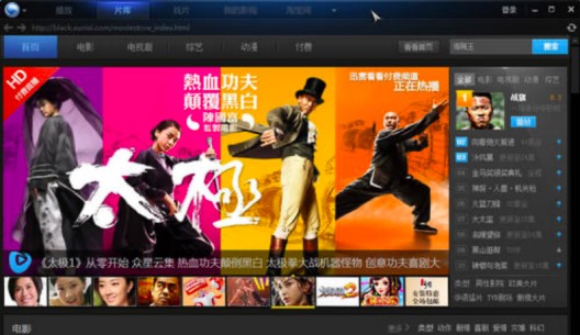 �ٷ���qvod�첥��B