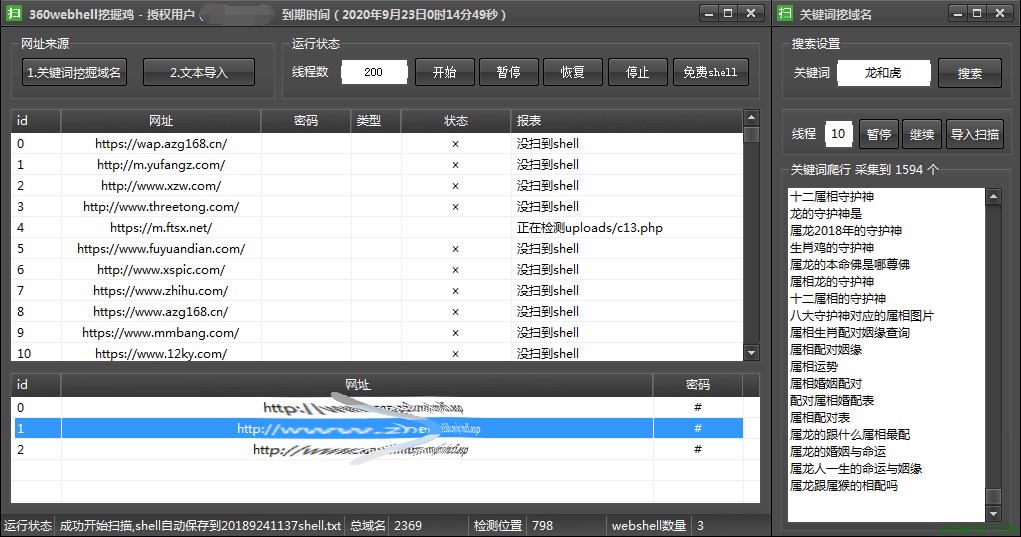 �ھ��u��X��ܛ����ɫ���c�����ܽ�B