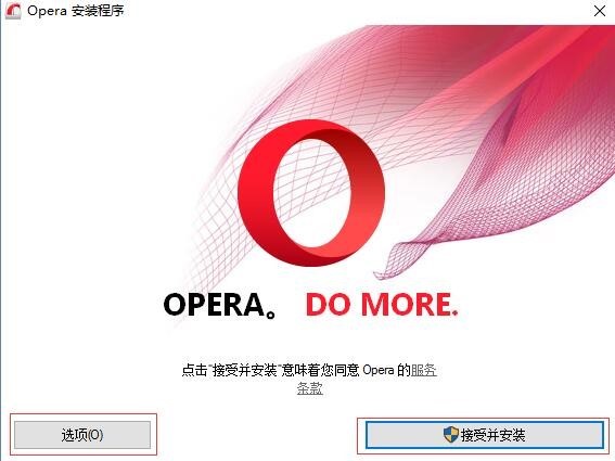 Opera�g�[����X��İ��b�̌W(xu��)�Լ���Ҋ���}