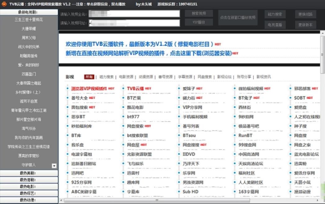 TVB�Ʋ�����ɫ�����cʹ���f��