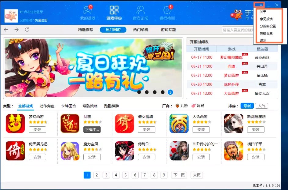 ���β���ٷ���ʹ�ó�Ҋ���}����Q����