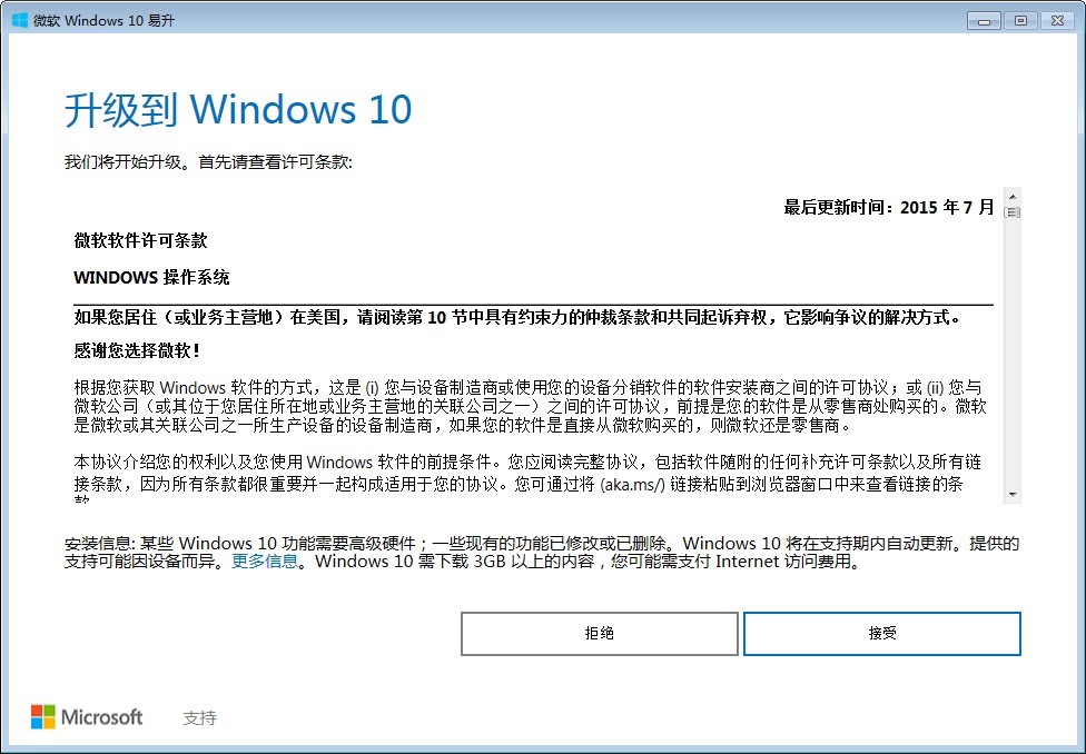 ΢ܛ Windows 10 �����Ĺ��������Լ�ʹ���f���U��