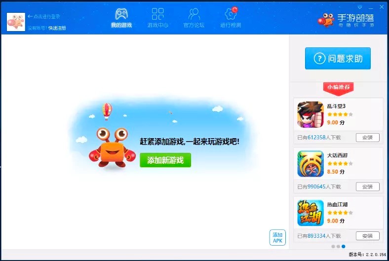 ���β���ٷ��������(n��i)��Ԕ��(x��)��B�����b�̳�