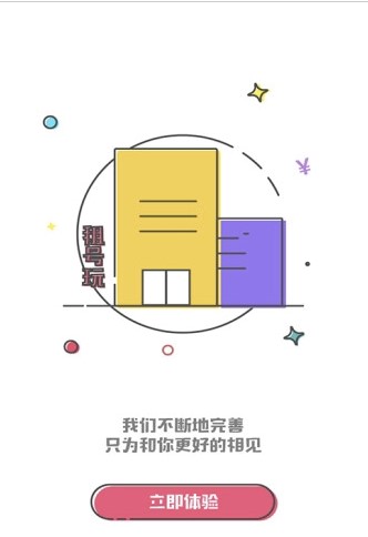 U��̖��̖��ʹ�÷����͹��ܽ�B