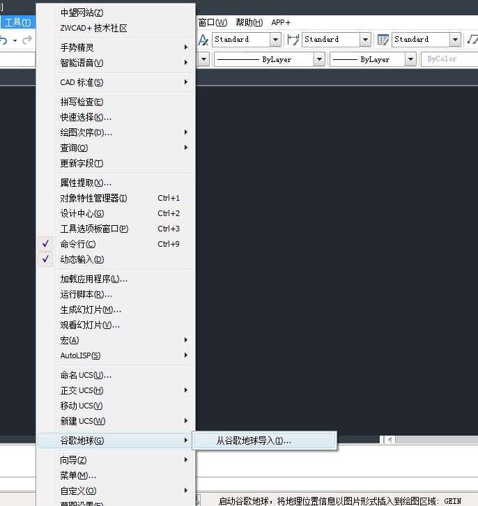 ����CAD������ɫ��B