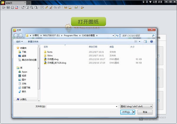 CAD���㿴�D�ٷ����d�������c(di��n)��ʹ�Î���