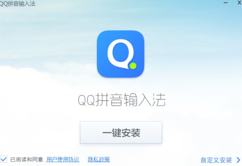 QQƴ��ݔ�뷨��X��ٷ����d�D��ʹ�ý̌W(xu��)