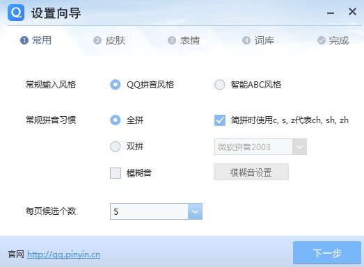 QQƴ��ݔ�뷨��X��ٷ����d�D��ʹ�ý̌W(xu��)