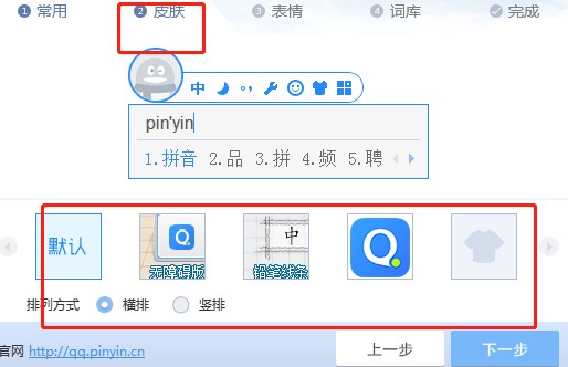 QQƴ��ݔ�뷨��X��ٷ����d�D��ʹ�ý̌W(xu��)