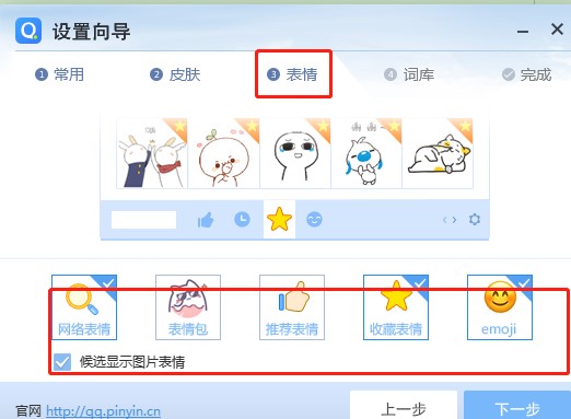 QQƴ��ݔ�뷨��X��ٷ����d�D��ʹ�ý̌W(xu��)