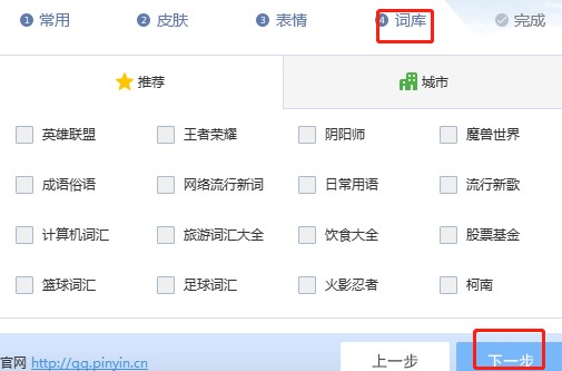 QQƴ��ݔ�뷨��X��ٷ����d�D��ʹ�ý̌W(xu��)