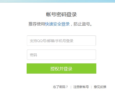 QQƴ��ݔ�뷨��X��ٷ����d�D��ʹ�ý̌W(xu��)