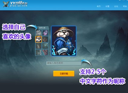 Yy����ƽ�_�ٷ����d����ʹ�ÈD�Ľ̌W