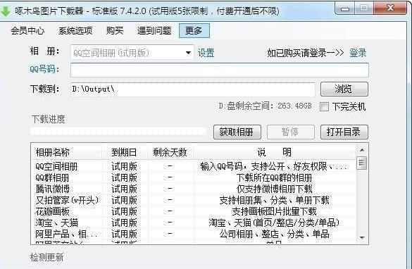 ��ľ�B���d���ٷ����dʹ�ÈD�Ľ̌W