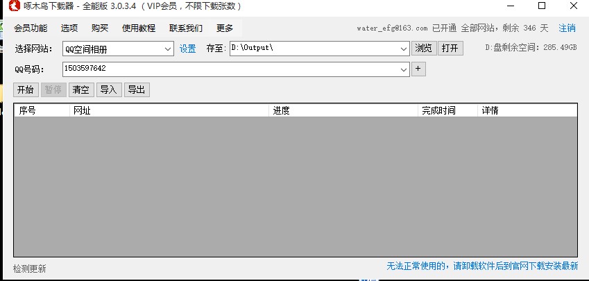 ��ľ�B���d���ٷ����dʹ�ÈD�Ľ̌W