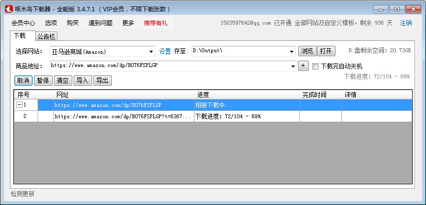 ��ľ�B���d���ٷ����dʹ�ÈD�Ľ̌W