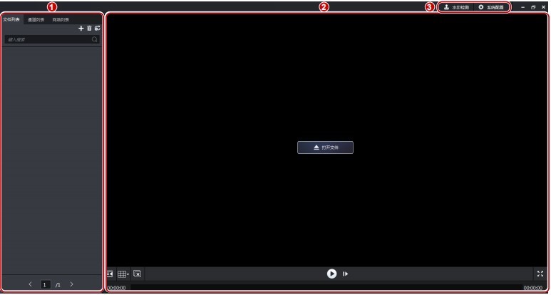 EZPlayer����ɫ�����Լ�ʹ���f��Ԕ��(x��)��B