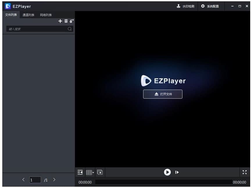 EZPlayer����ɫ�����Լ�ʹ���f��Ԕ��(x��)��B
